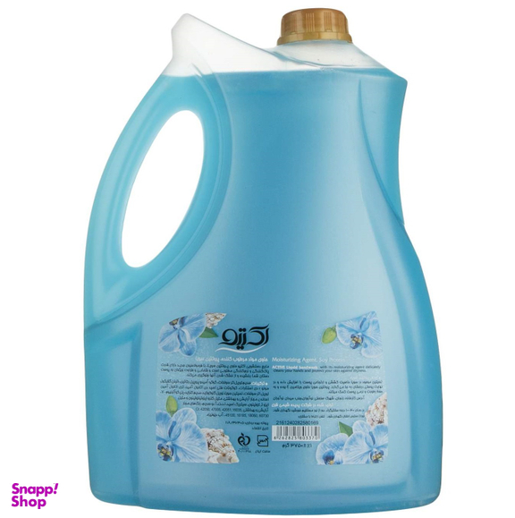 مایع دستشویی اکتیو مدل صدفی-Blue وزن 3750 گرم