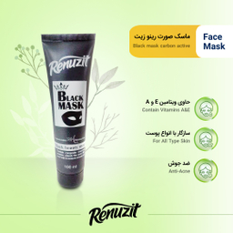 ماسک صورت رینوزیت (Renuzit) مدل Black mask carbon active حجم 100 میلی‌لیتر