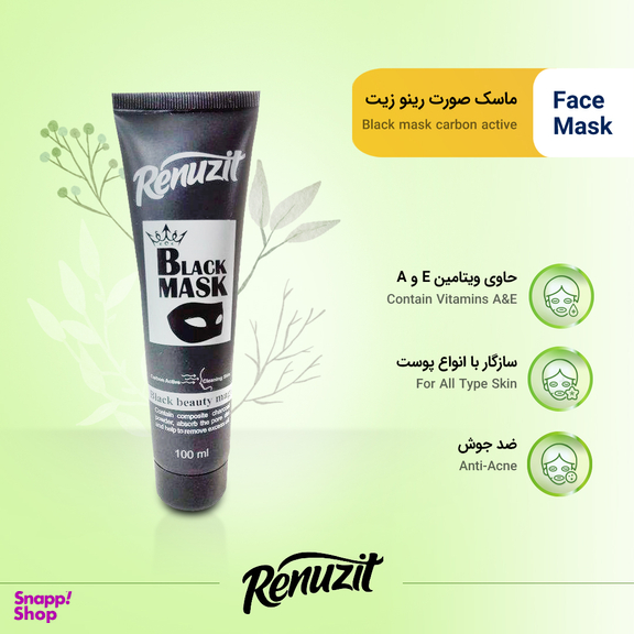 ماسک صورت رینوزیت (Renuzit) مدل Black mask carbon active حجم 100 میلی‌لیتر