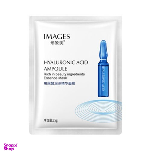 ماسک صورت ایمجز (Images) مدل Hyaluronic acid وزن 25 گرم