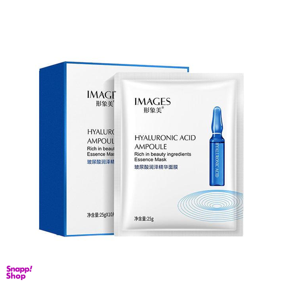 ماسک صورت ایمجز (Images) مدل Hyaluronic acid وزن 25 گرم