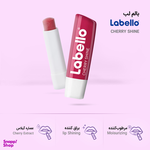 بالم لب لابلو (Labello) مدل Cherry Shine وزن 4.8 گرم