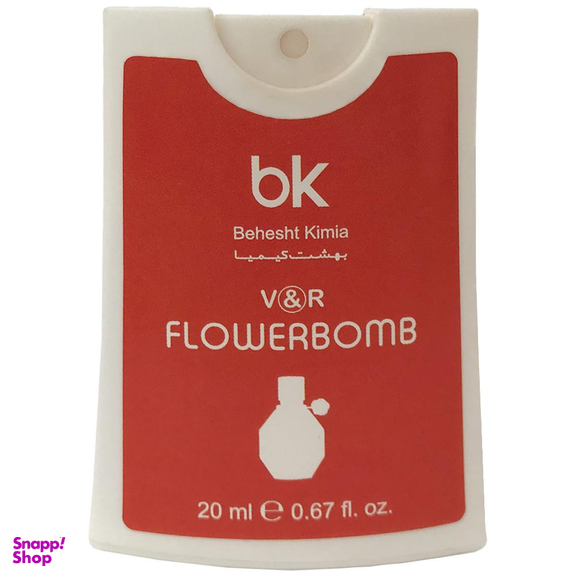 عطر جیبی زنانه بی کی (BK) مدل Flower Bomb حجم 20 میلی‌ لیتر
