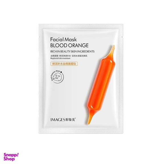ماسک صورت ایمجز مدل Blood Orange وزن ۲۵ گرم