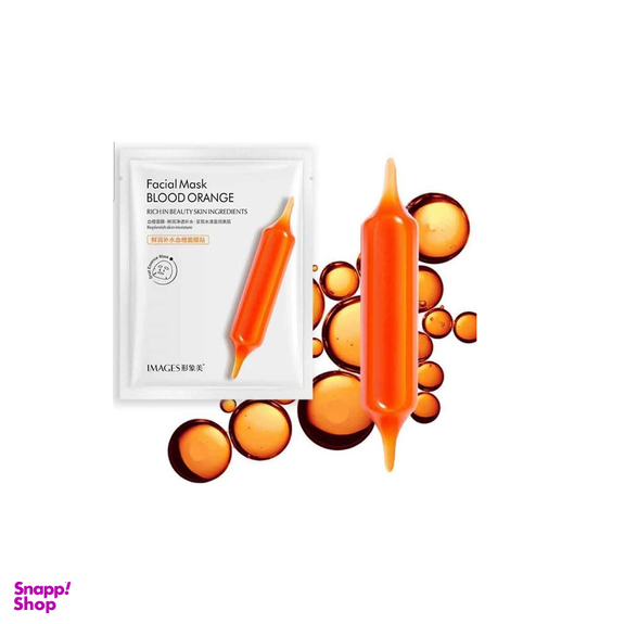 ماسک صورت ایمجز مدل Blood Orange وزن ۲۵ گرم