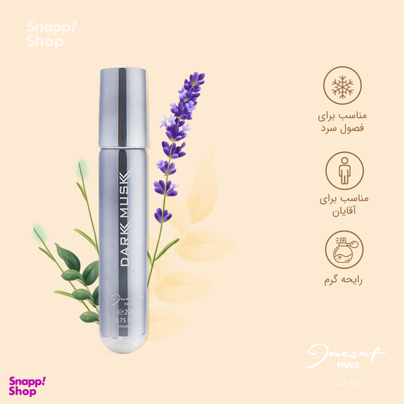 عطر جیبی مردانه ژک ساف (Jacsaf) مدل dark musk حجم 22 میلی‌لیتر