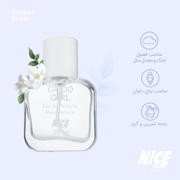 عطر جیبی زنانه نایس پاپت مدل Good Girl حجم 35 میلی‌ لیتر