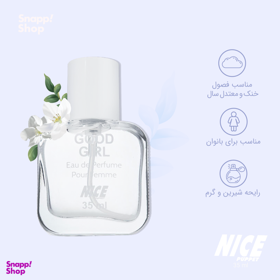 عطر جیبی زنانه نایس پاپت مدل Good Girl حجم 35 میلی‌ لیتر