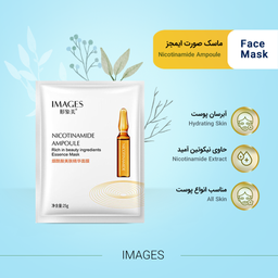 ماسک صورت ایمجز مدل Nicotinamide Ampoule وزن 25 گرم