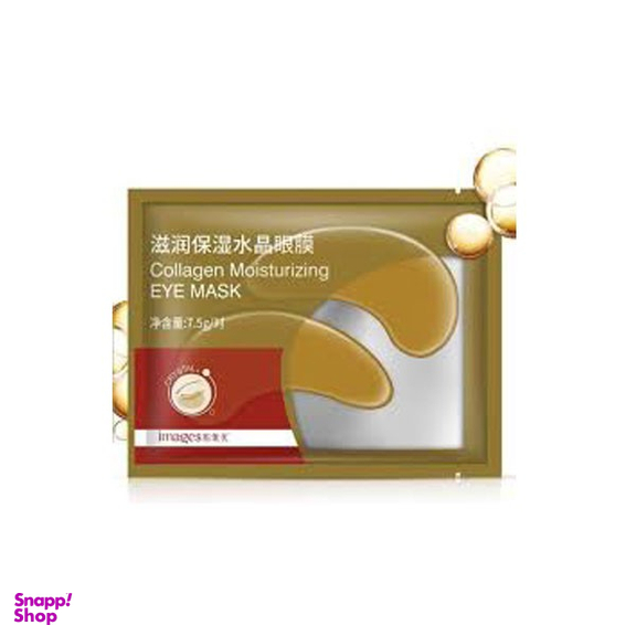 ماسک زیر چشم ایمجز (Images) مدل Golden وزن 7.5 گرم