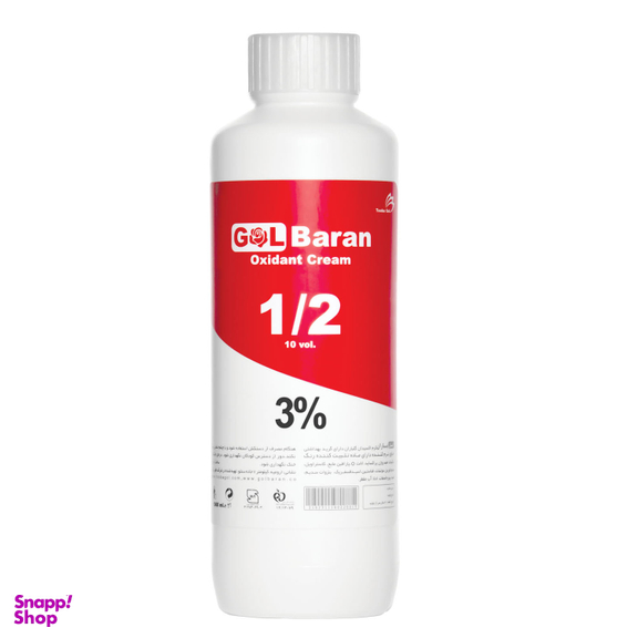 اکسیدان گلباران (Golbaran) شماره 0.5 سه درصدی حجم 750 میلی لیتر حجم 750 میلی لیتر