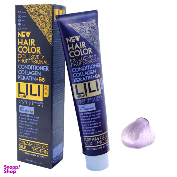رنگ مو کم آمونیاک لی لی نایت (Lili Night) شماره PR4 رنگ یاسی حجم 120 میلی لیتر