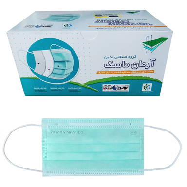 ماسک تنفسی آرمان ماسک بسته 50 عددی