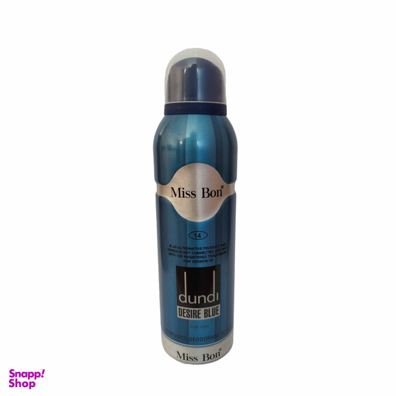 اسپری بدن مردانه اکو میس بون (Miss Bon) مدل Desire Blue حجم 200 میلی لیتر