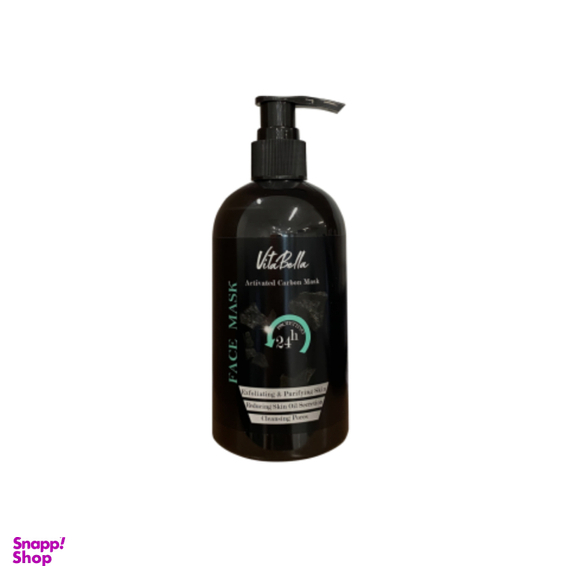 ماسک صورت ویتابلا (Vitabella) مدل کربن فعال حجم 300 میلی لیتر