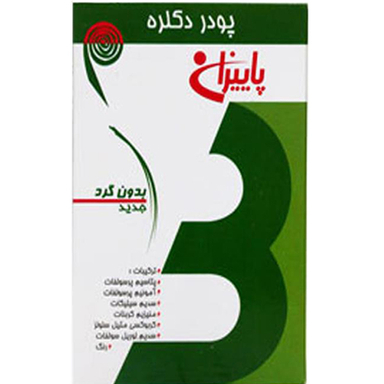 پودر دکلره پاییزان مدل HRZ وزن 20 گرم مجموعه 12 عددی