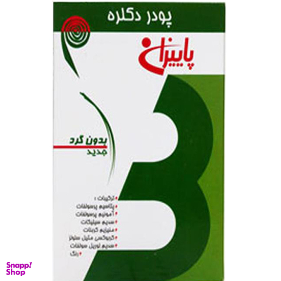 پودر دکلره پاییزان مدل HRZ وزن 20 گرم مجموعه 12 عددی