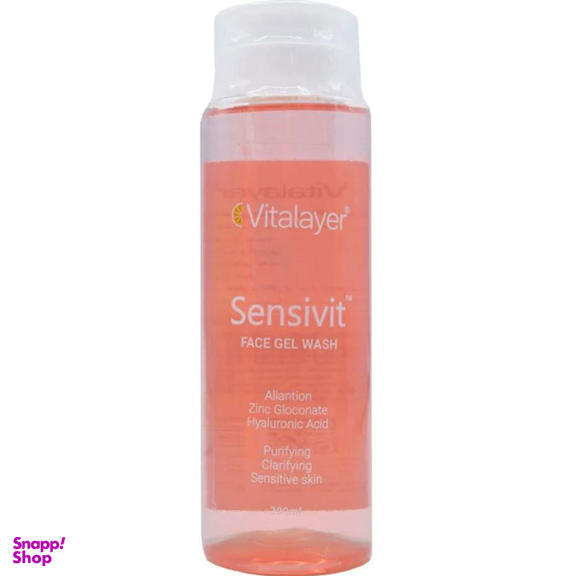 ژل شستشو صورت ویتالیر (Vitalayer) مدل Sensivit مناسب پوست حساس حجم 200 میلی‌لیتر