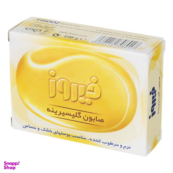 صابون کودک گلیسیرینه فیروز (Firooz) وزن 100 گرم