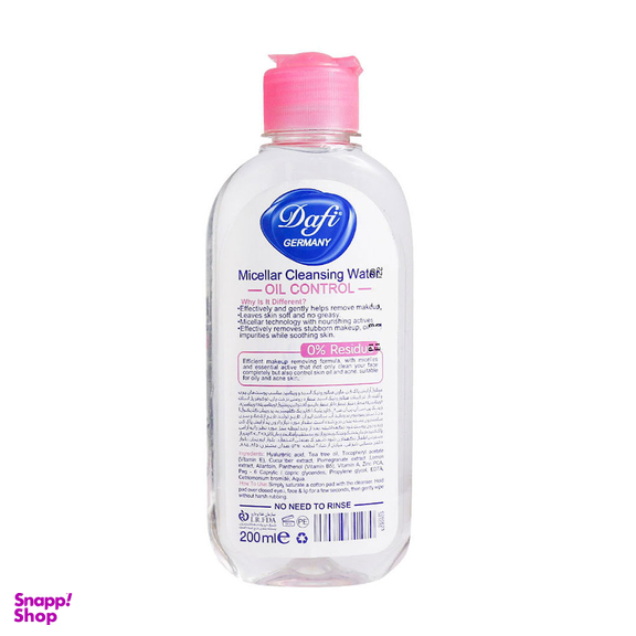 محلول پاک کننده صورت دافی (Dafi) مدل Oily & Anti Bacterial حجم 200 میلی لیتر