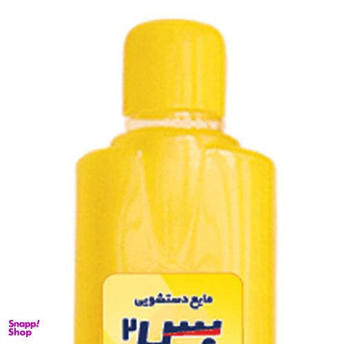 مایع دستشویی بس 2 مدل ZWM حجم 1000 میلی لیتر