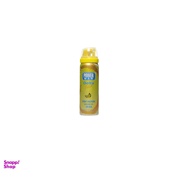 اسپری تاخیری پاور من دلتازکس (Powerman Delta zex) با رایحه موز مجموعه 2 عددی