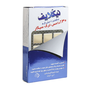 آدامس ترک سیگار نیکولایف (Nicolife) مجموعه 2 عددی