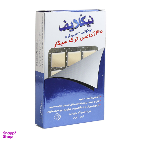 آدامس ترک سیگار نیکولایف (Nicolife) مجموعه 2 عددی