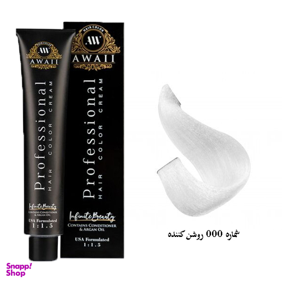 رنگ مو آوایی (Awaii) شماره 000 رنگ روشن کننده حجم 120 میلی لیتر