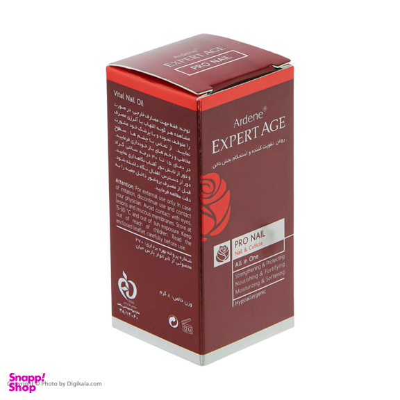 روغن تقویت کننده ناخن آردن (Ardene) سری Expert Age وزن 8 گرم مجموعه 2 عددی
