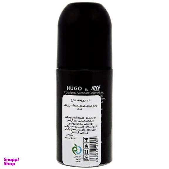 رول ضد تعریق مردانه نایس (Nice) مدل Hugo Boss حجم 50 میلی لیتر
