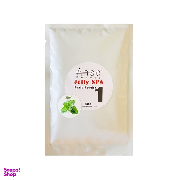 کوکتل پدیکور بزرگ آنسه (ANSE) مدل چای سبز بسته 1 عددی