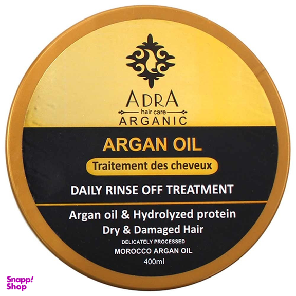 ماسک مو آدرا (Adra) مدل آرگان وزن 400 گرم