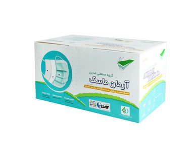 ماسک بهداشتی آرمان ماسک بسته 50 عددی