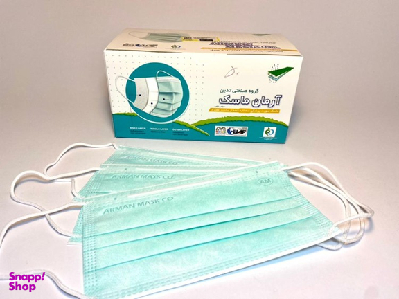 ماسک بهداشتی آرمان ماسک بسته 50 عددی