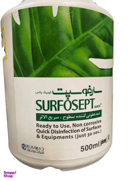 محلول ضد عفونی کننده سطوح سارفوسپت (Surfosept) حجم 500 میلی لیتر