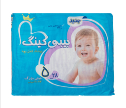 پوشک بچه بیبی کینگ (Baby King) مدل بابونه سایز خیلی بزرگ بسته 28 عددی