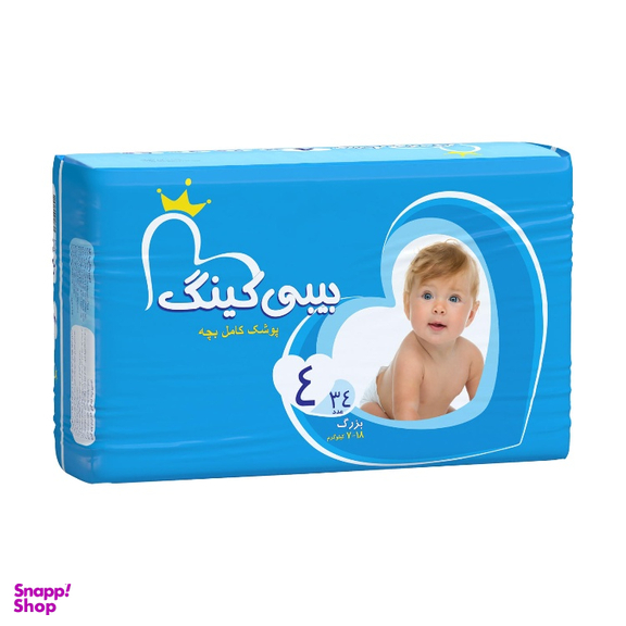 پوشک بچه بیبی کینگ (Baby King) مدل بابونه سایز 4 بسته 34 عددی