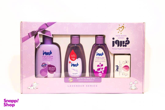 ست هدیه کودک فیروز (Firooz) مدل اسطوخودوس
