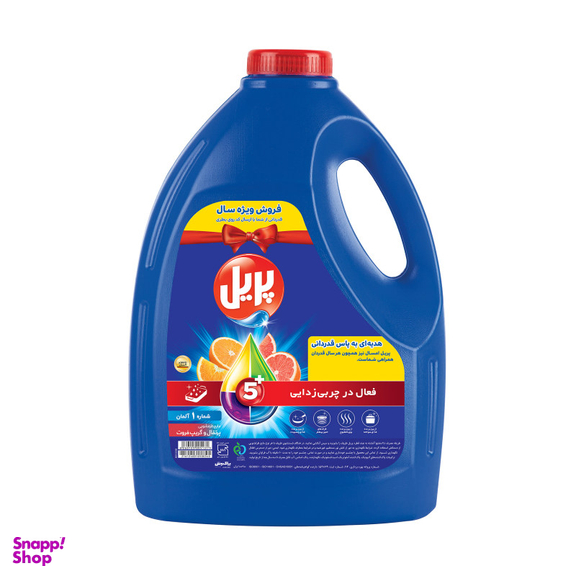 مایع ظرفشویی پریل (Pril) مدل Orange and Grapefruit حجم 3750 میلی لیتر