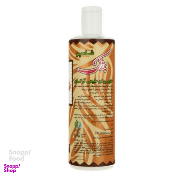 شامپو مو پرژک (Parjak) مدل آرگان حجم 450 میلی لیتر
