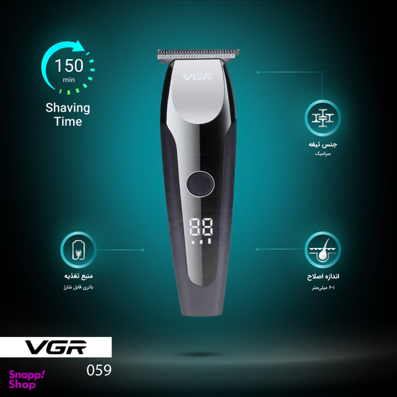 ماشین اصلاح مو صورت وی جی آر مدل 059