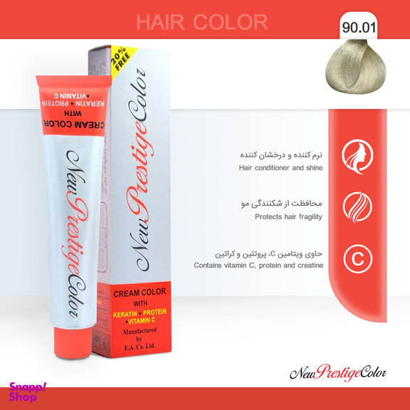 رنگ مو نیو پرستیژ کالر (New Prestige Color) شماره 90.01 حجم 120 میلی‌ لیتر رنگ نقره‌ای