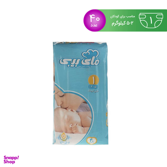 پوشک بچه مای بیبی (My Baby) سایز 1 بسته 40 عددی