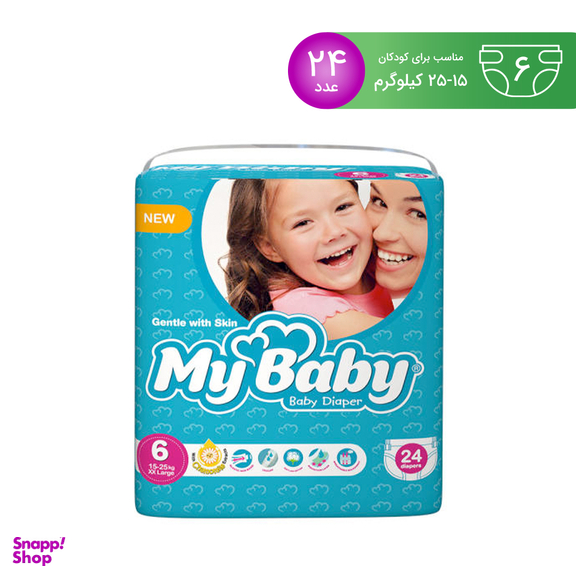 پوشک مای بیبی (My Baby) مدل آبی سایز 6 بسته 24 عددی