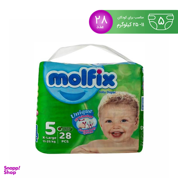 پوشک بچه مولفیکس (Molfix) مدل Unique سایز 5 بسته 28 عددی