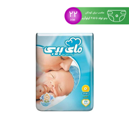 پوشک مای بی بی (My Baby) سایز 0 بسته 22 عددی