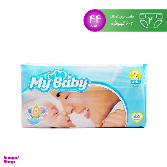 پوشک مای بی بی (My Baby) مدل Chamomile سایز 2 بسته 44 عددی