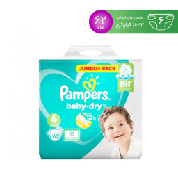 پوشک پمپرز (Pampers) مدل Baby Dry سایز 6 بسته 62 عددی