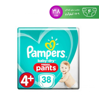 پوشک شورتی پمپرز (Pampers) مدل Baby Dry سایز 4+ بسته 38 عددی